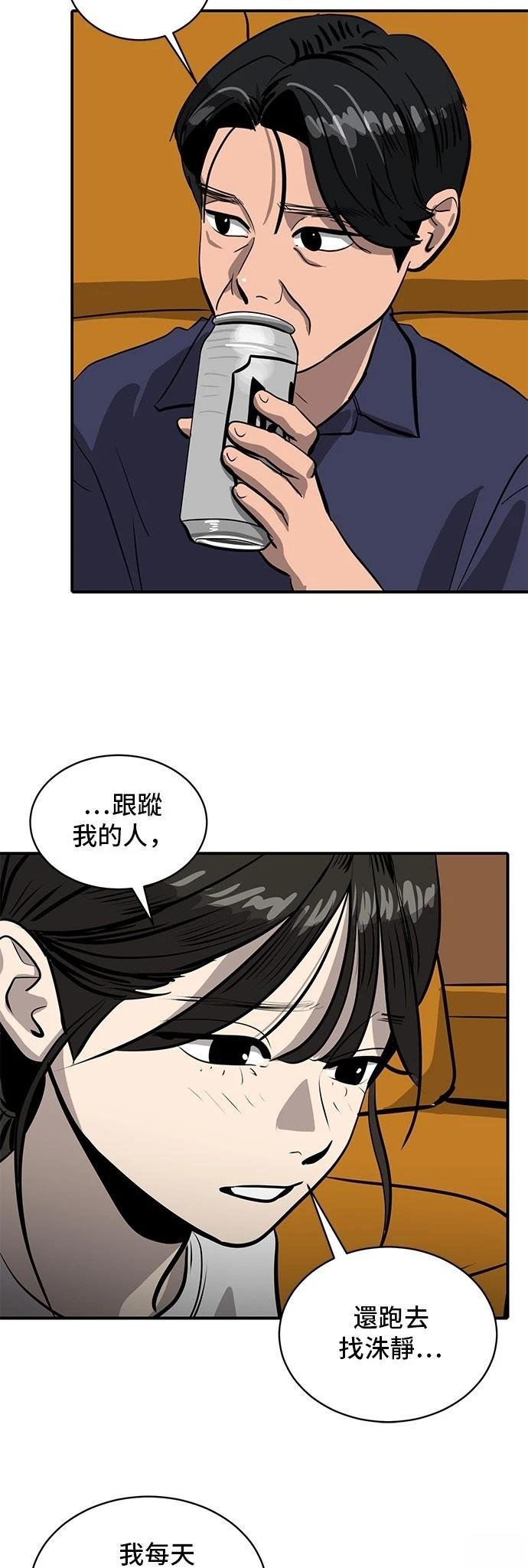 第163话