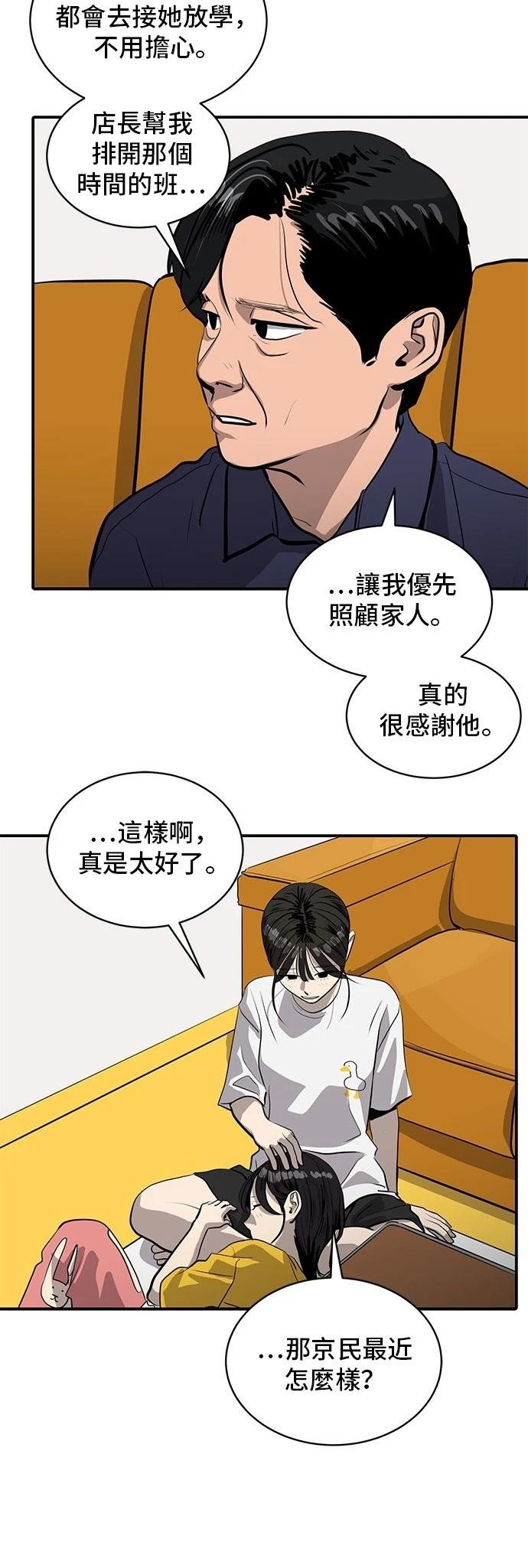 第163话