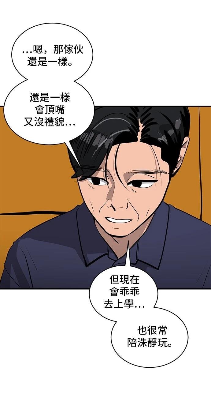 第163话