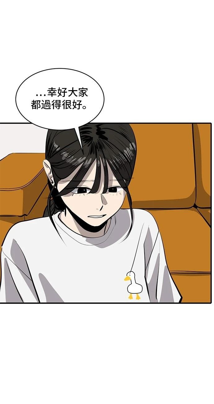 第163话