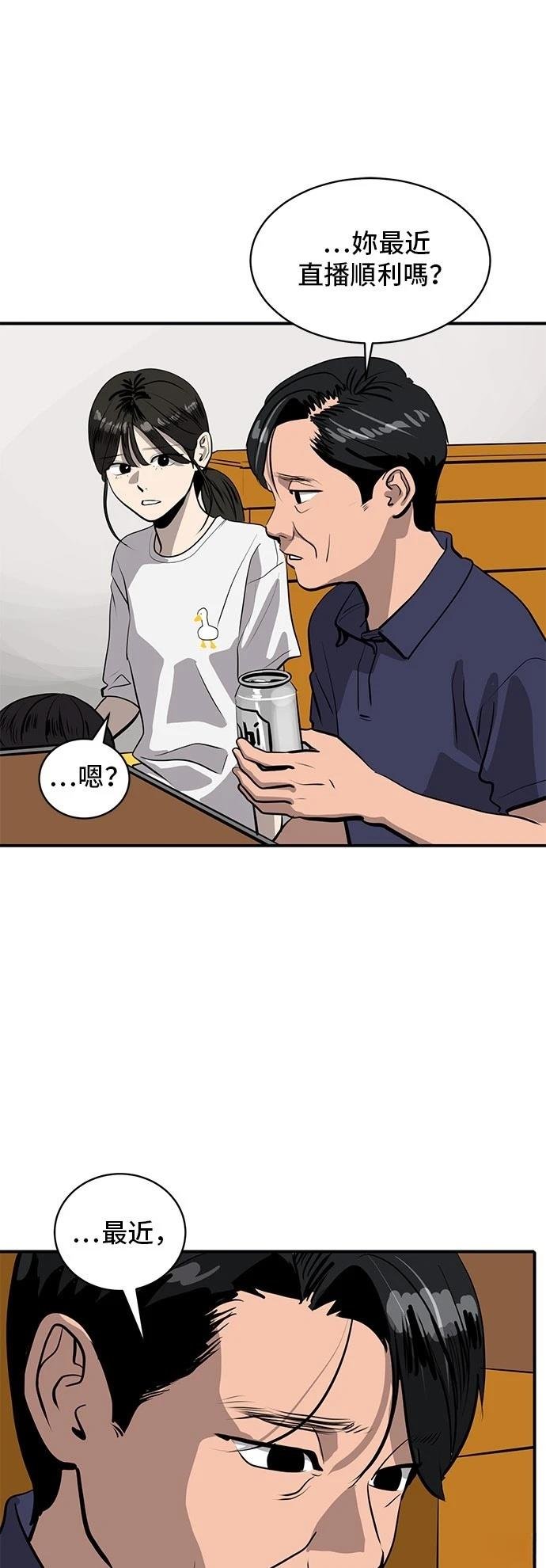 第163话