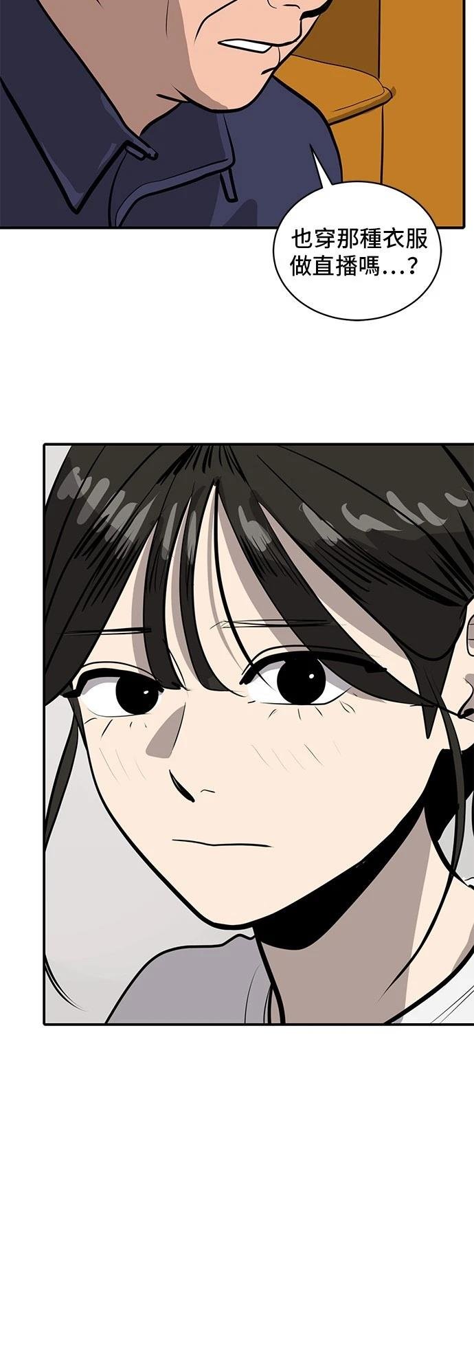 第163话