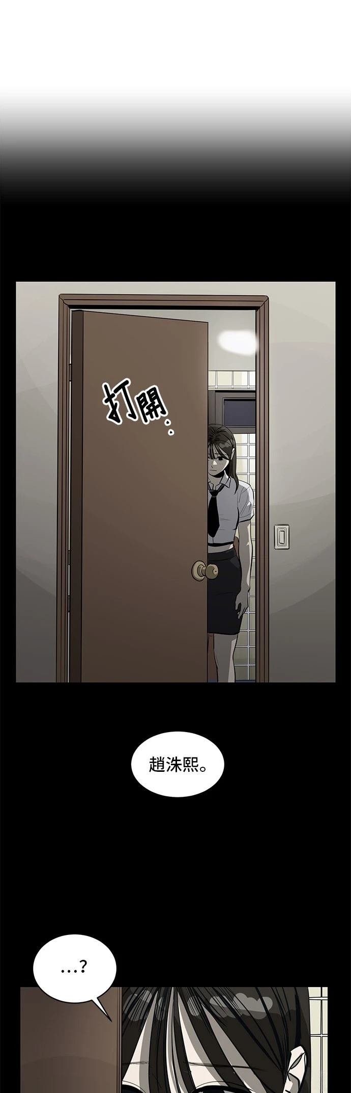 第163话