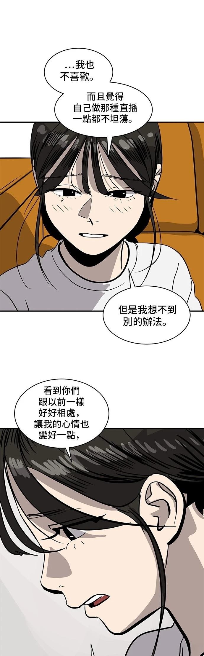 第163话