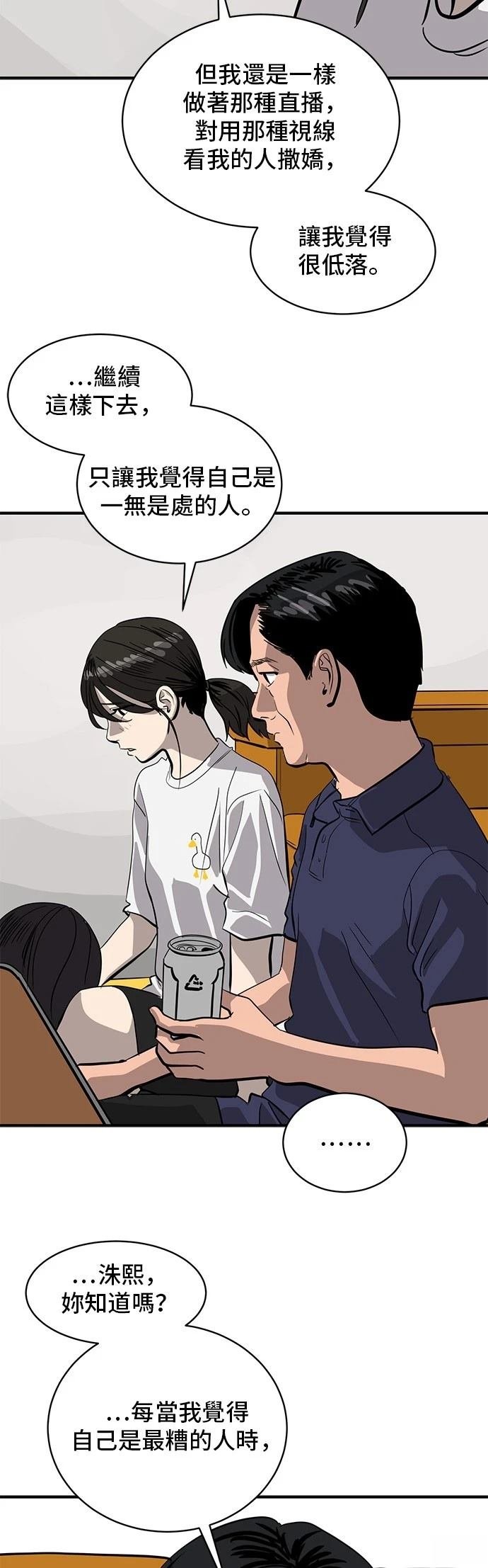 第163话
