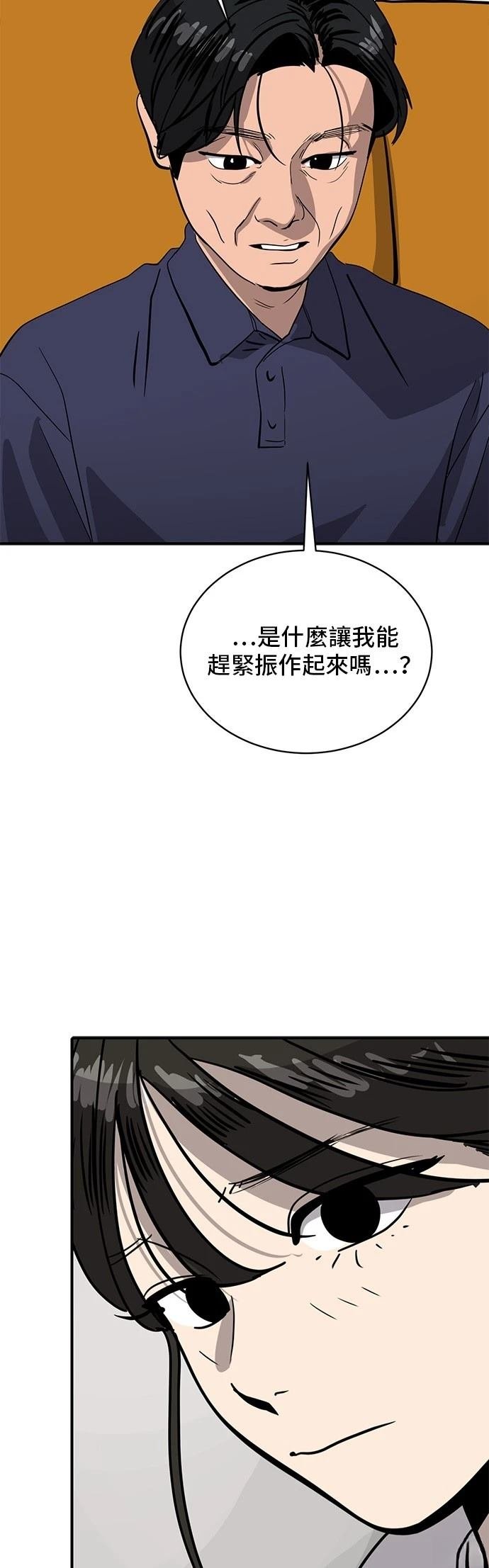 第163话