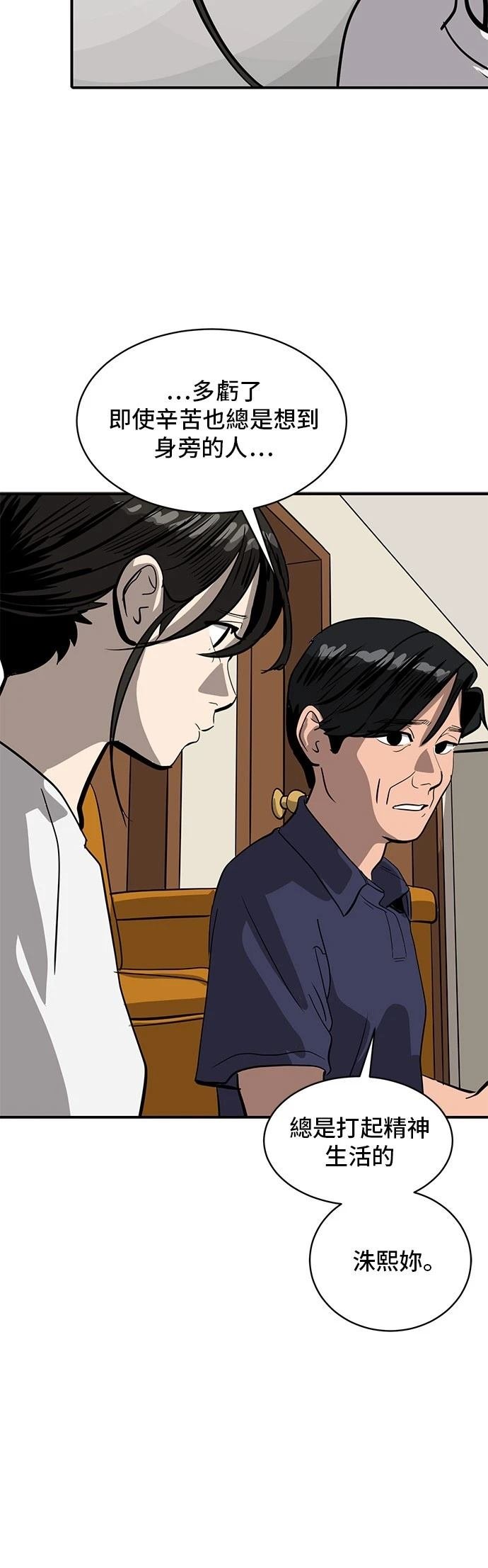 第163话