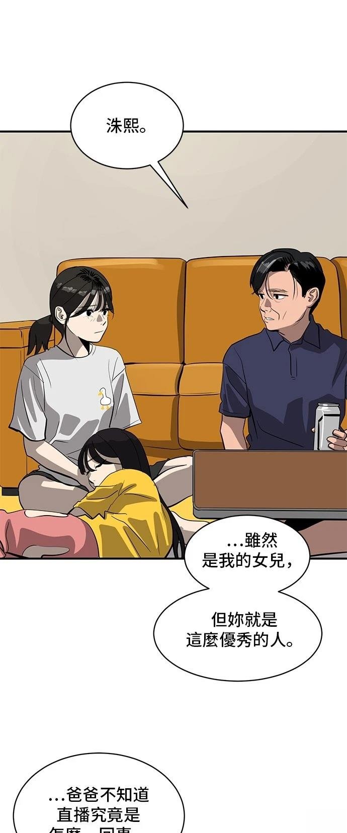 第163话