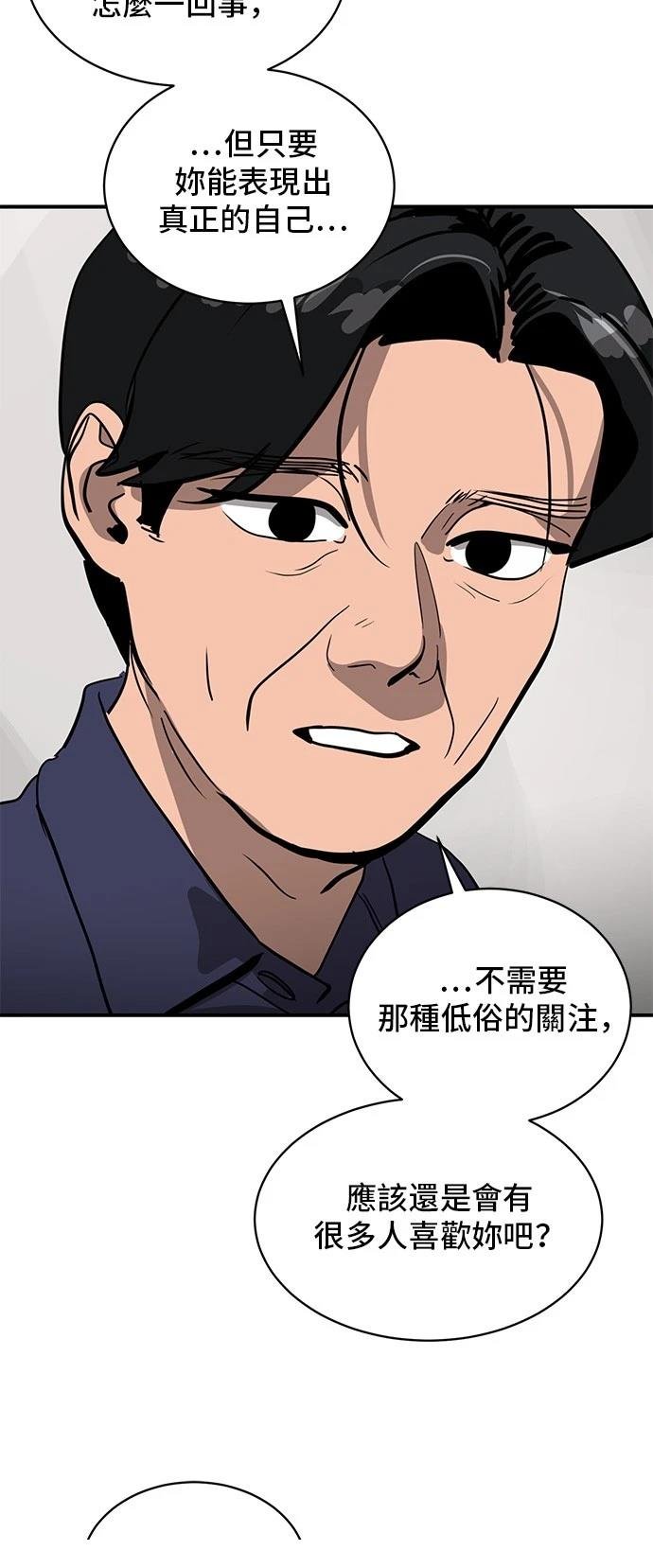 第163话