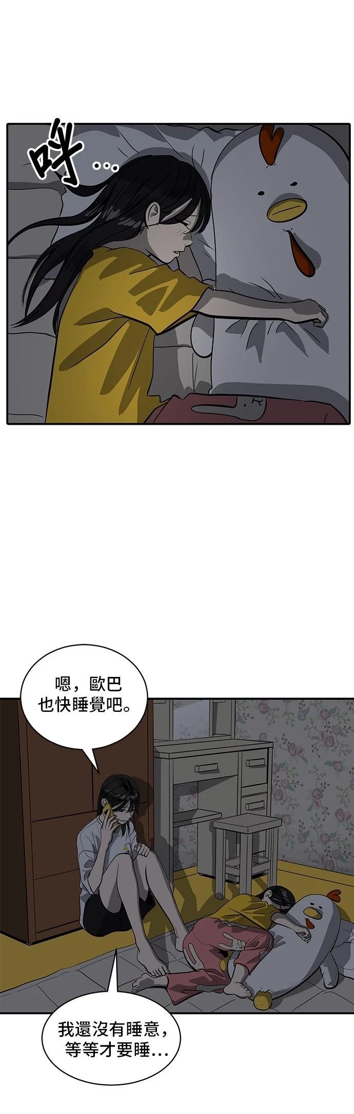 第164话