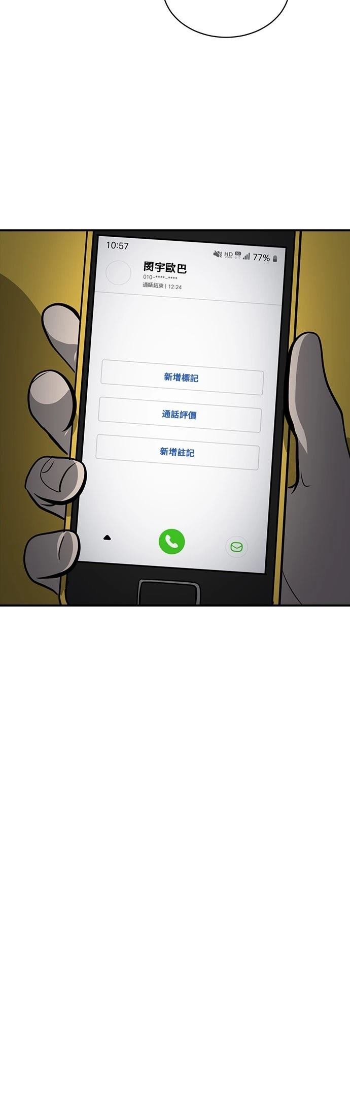 第164话