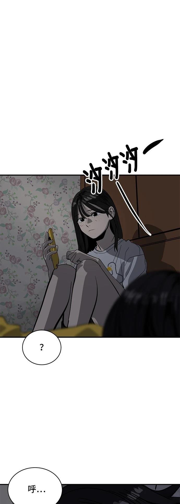 第164话