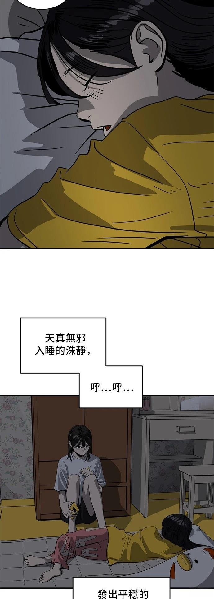 第164话