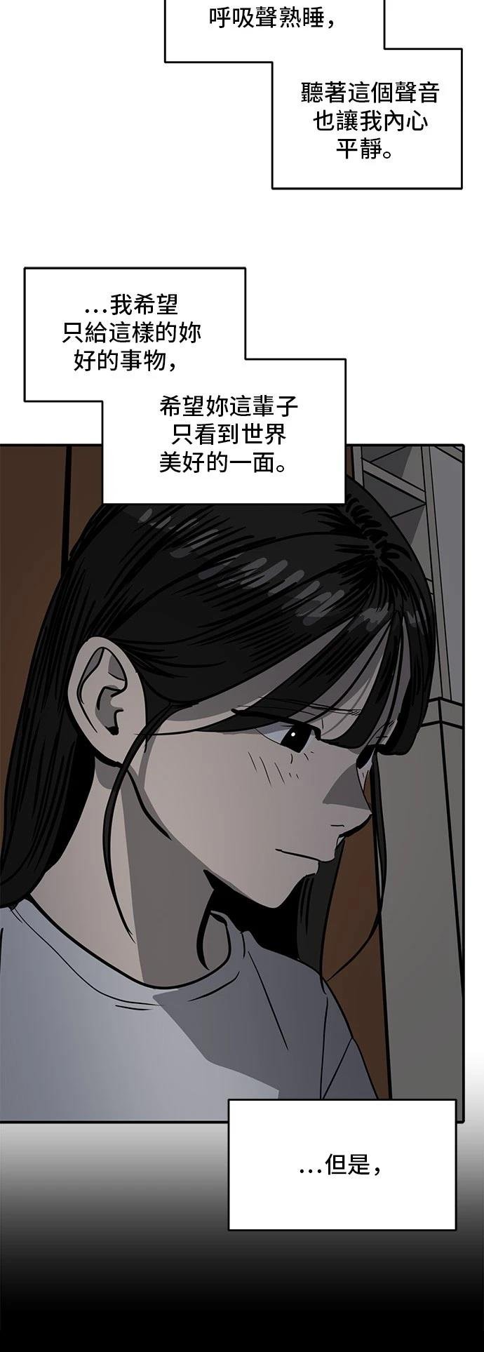 第164话