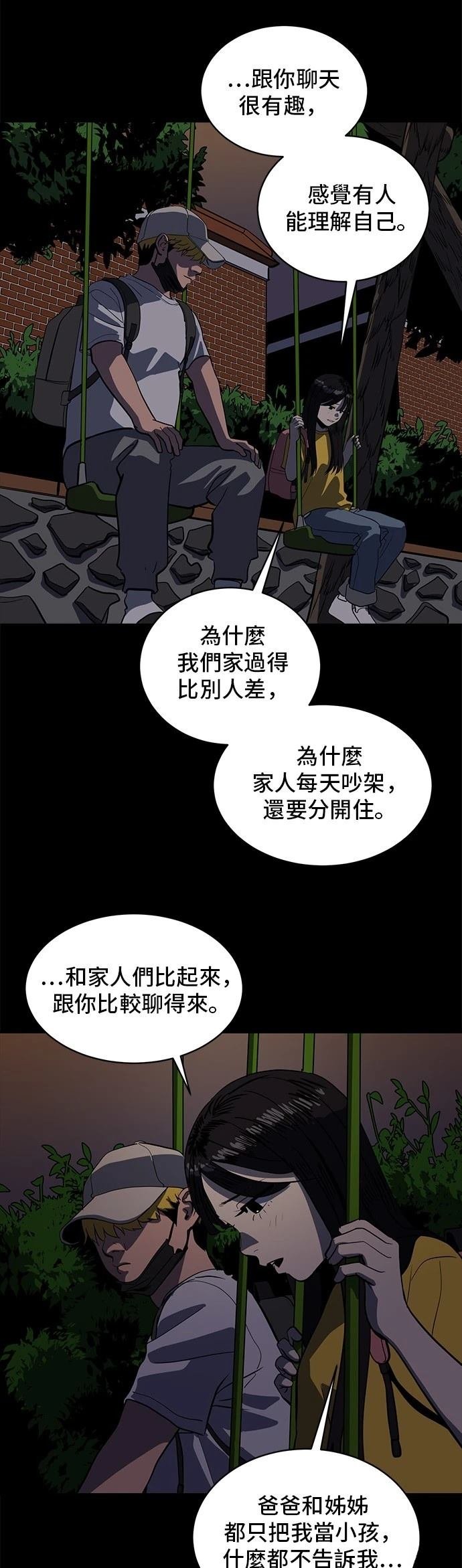 第164话