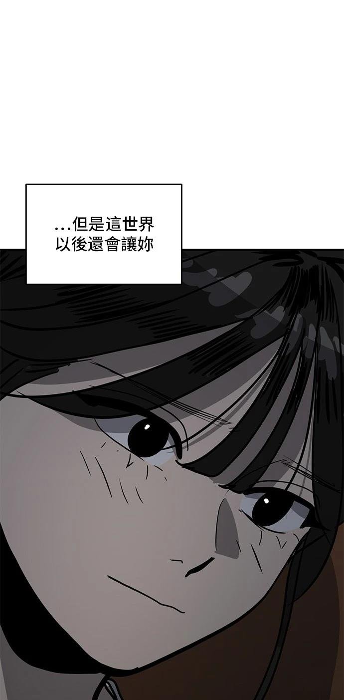 第164话
