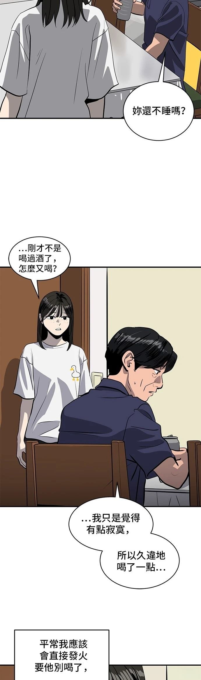 第164话