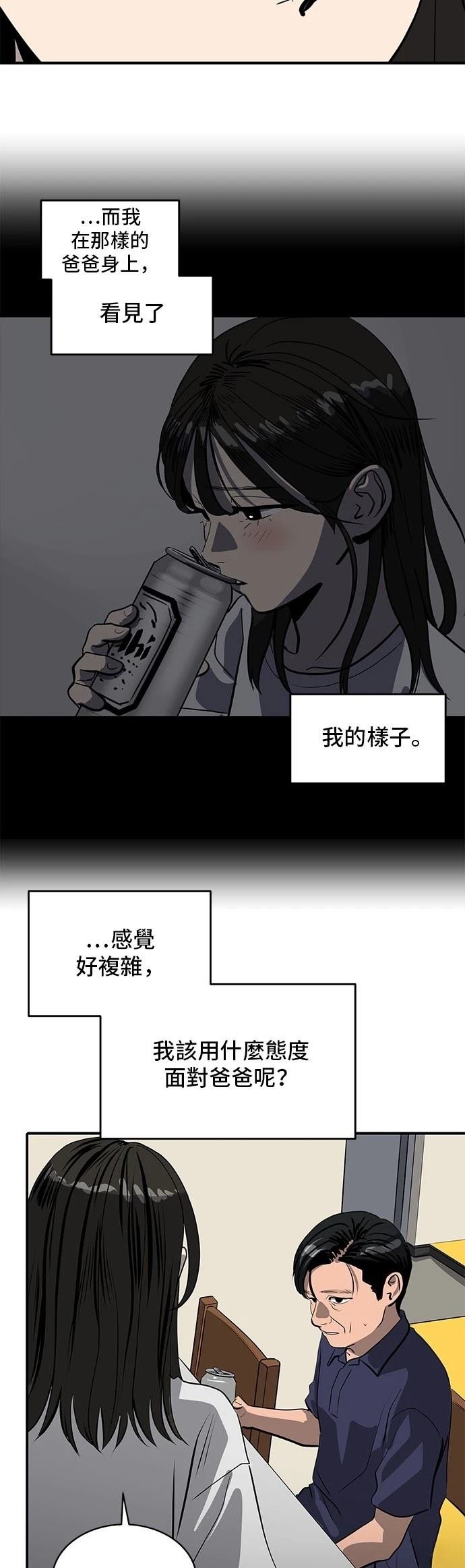 第164话