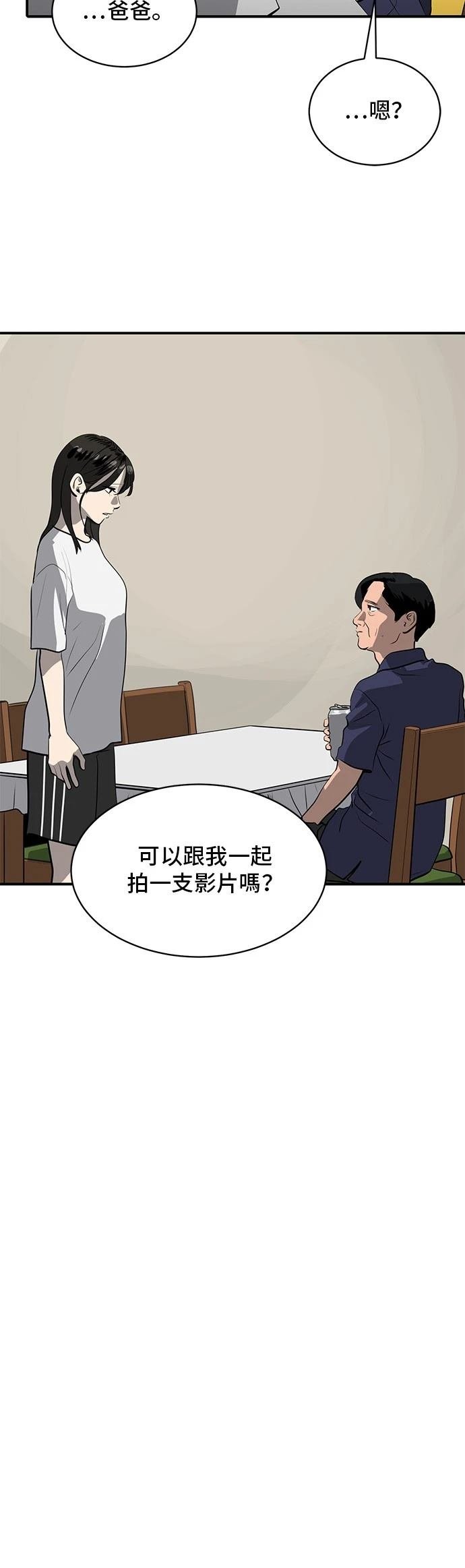 第164话