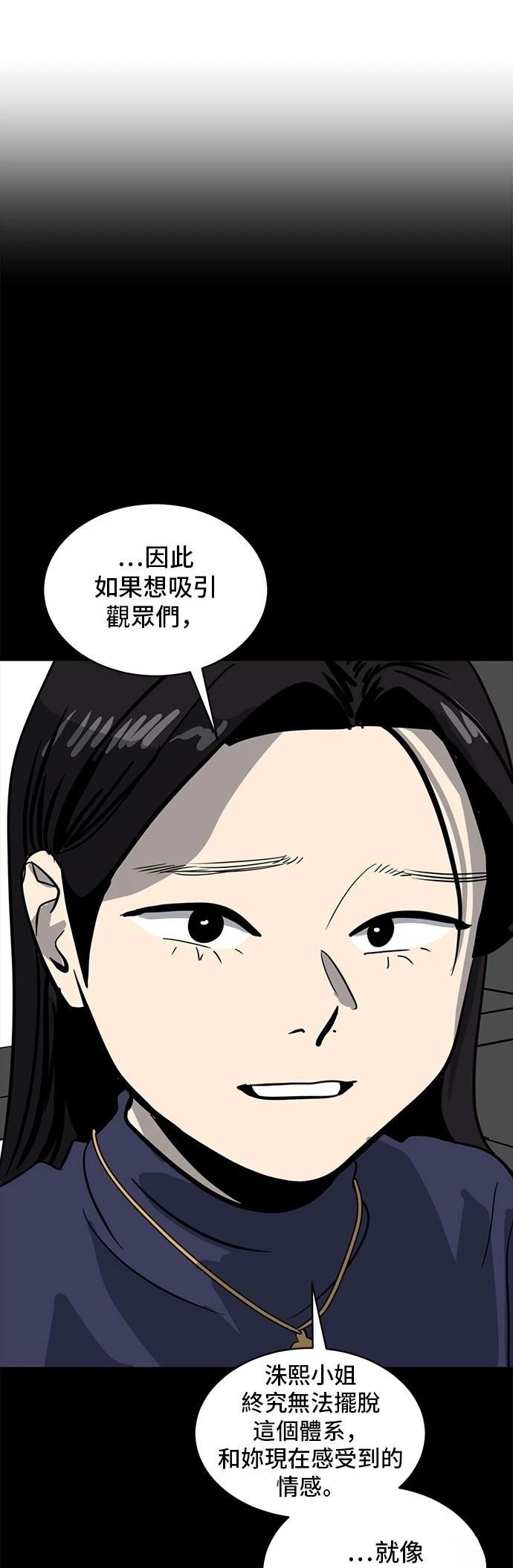 第164话