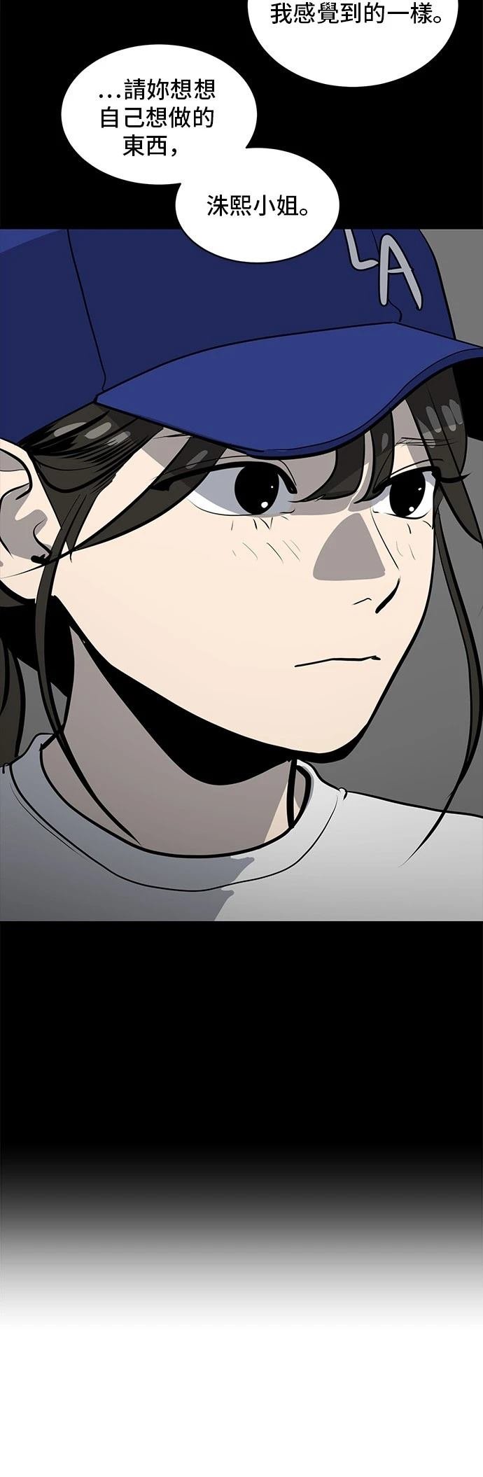 第164话