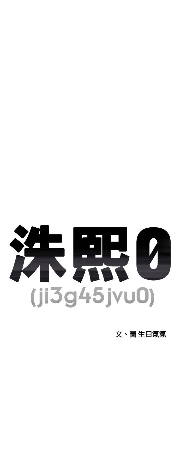 第164话