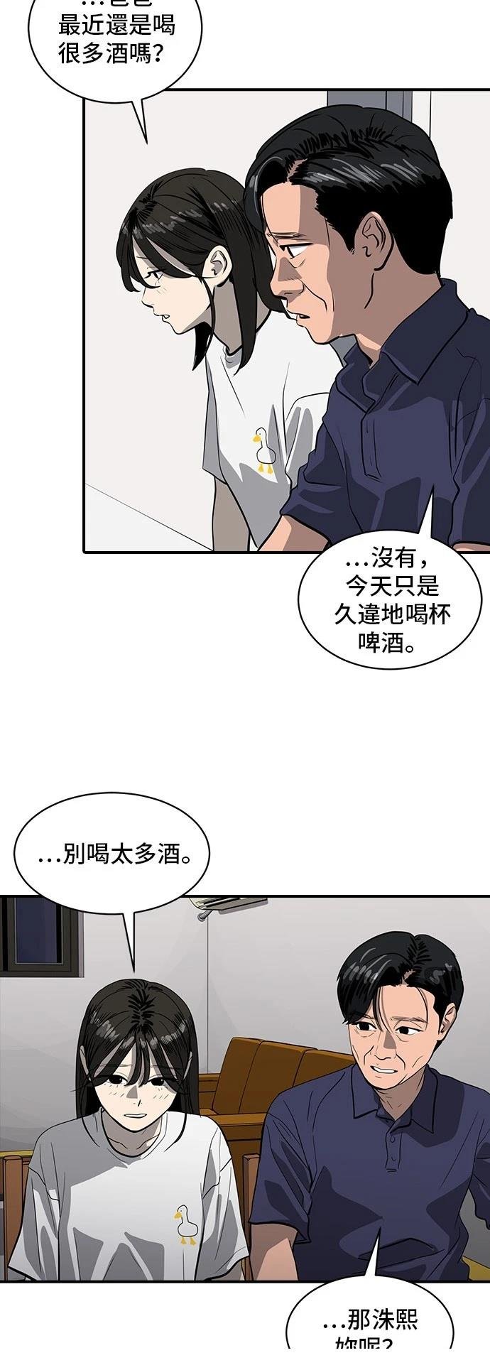 第164话