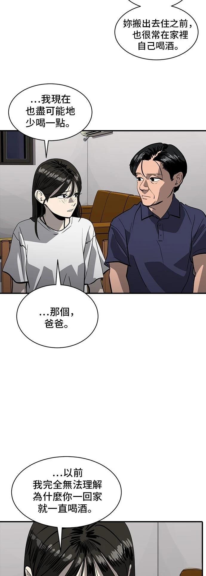 第164话