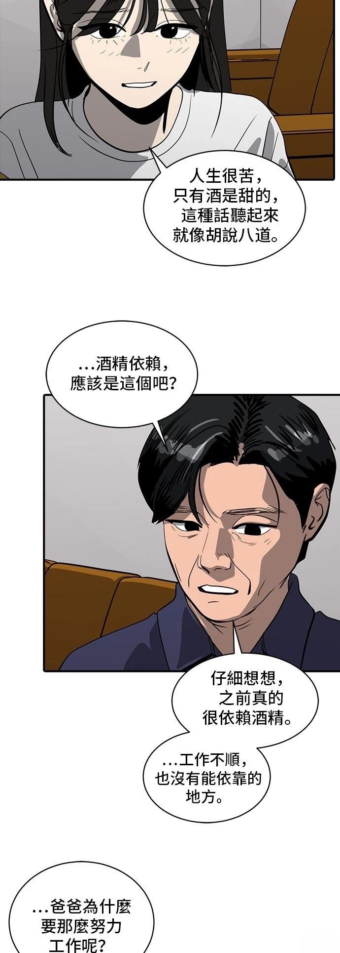第164话