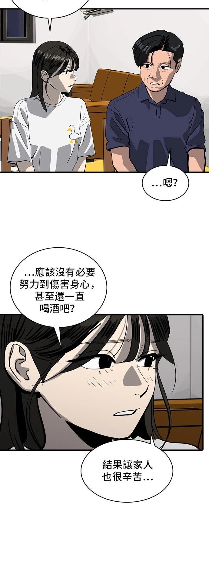 第164话