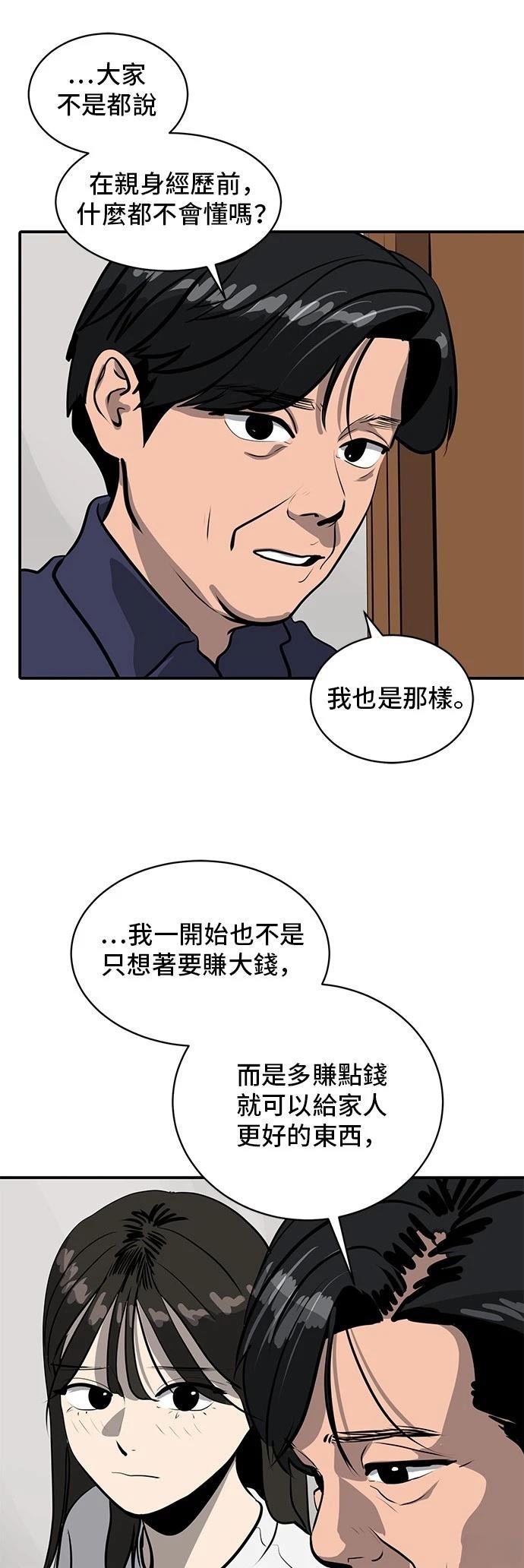 第164话