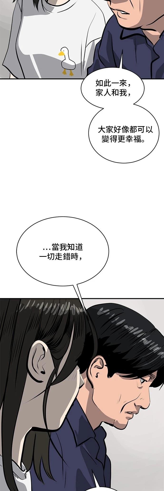 第164话