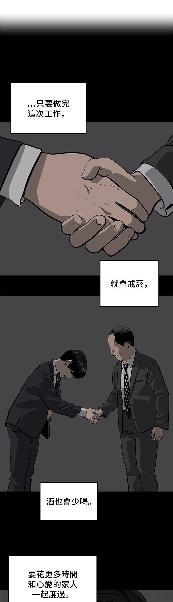 第164话