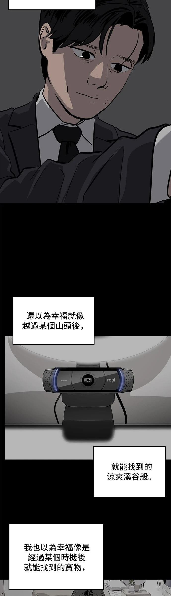 第164话