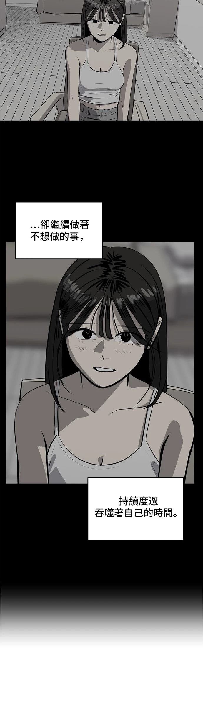 第164话