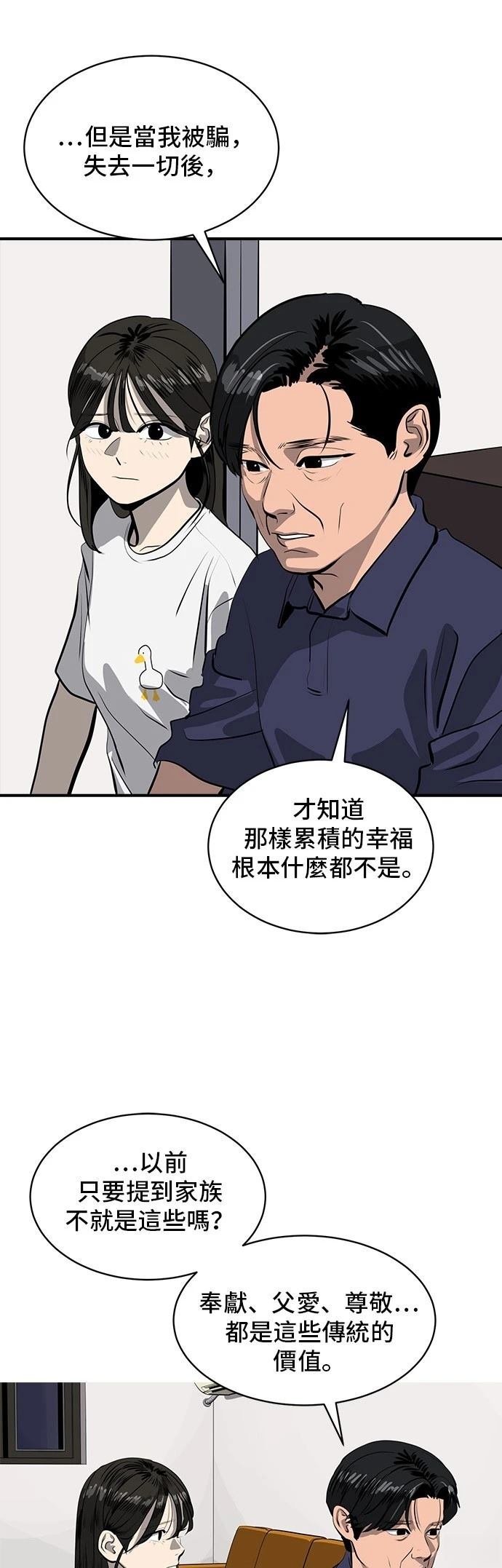第164话
