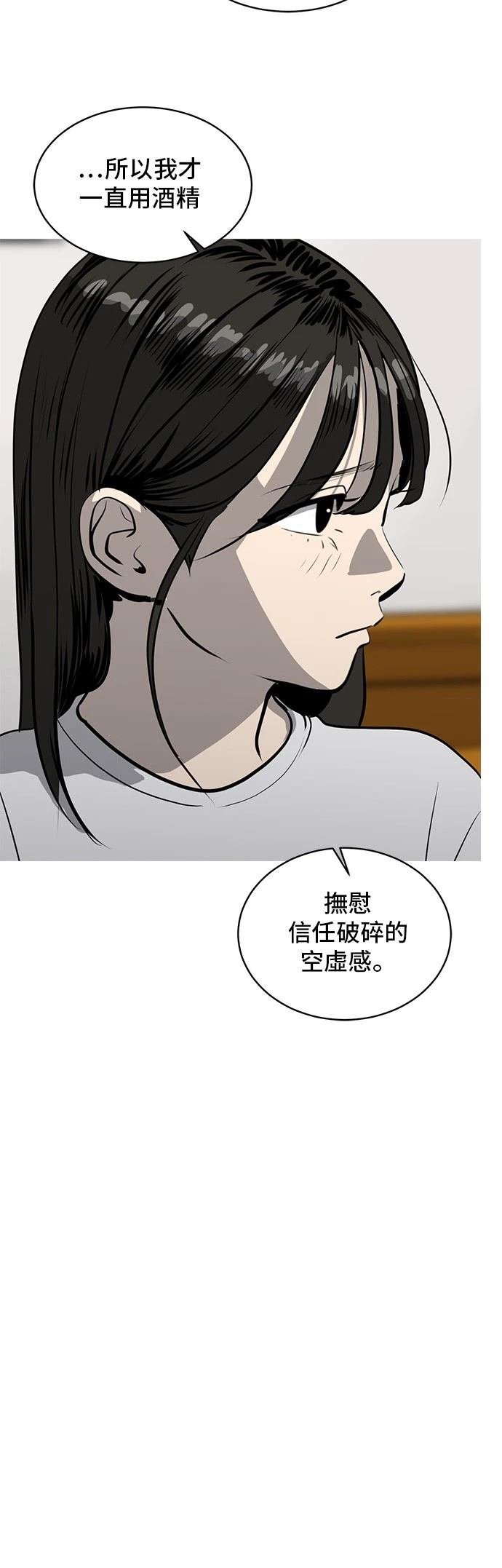 第164话