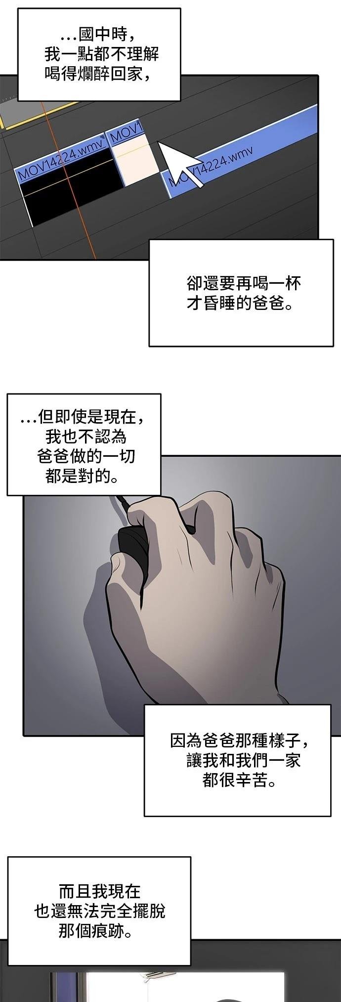 第164话