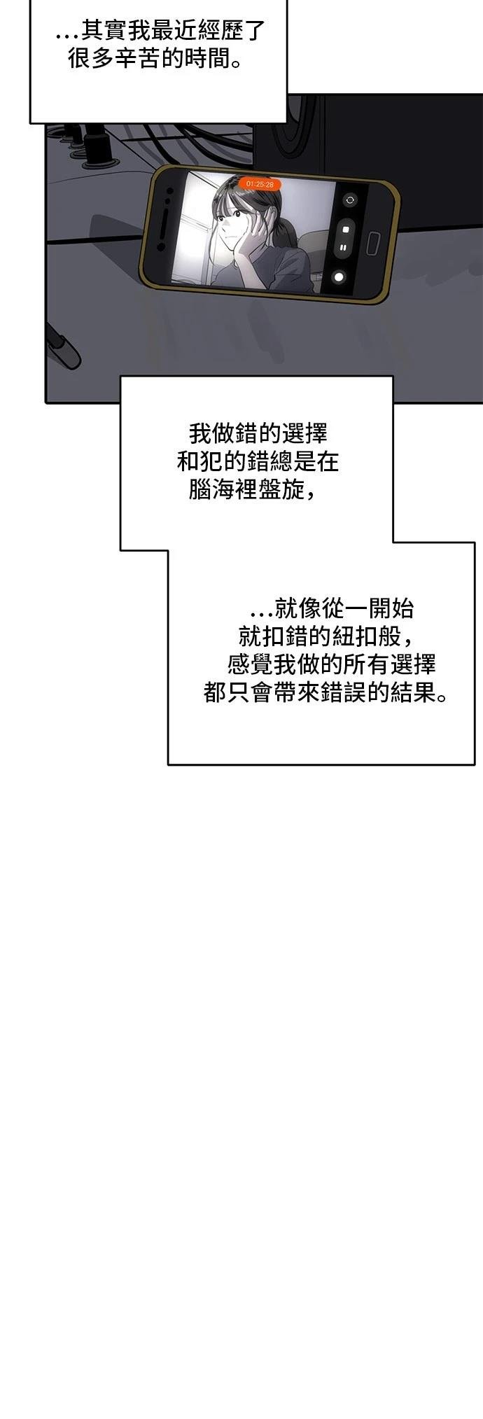 第164话