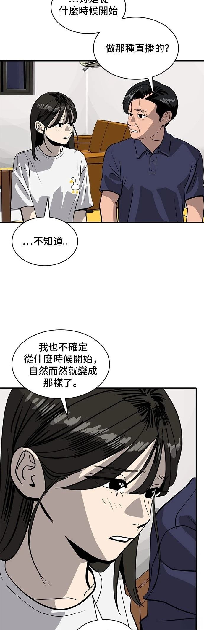 第164话