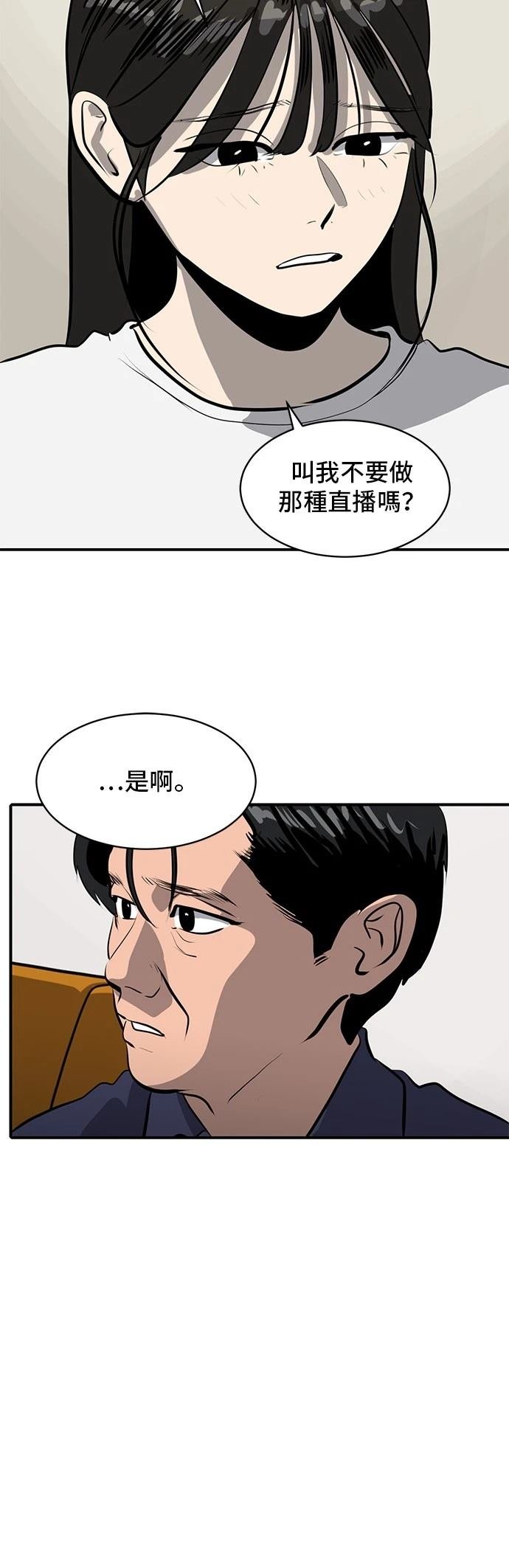 第164话