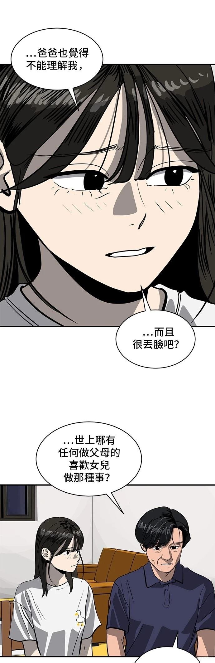 第164话
