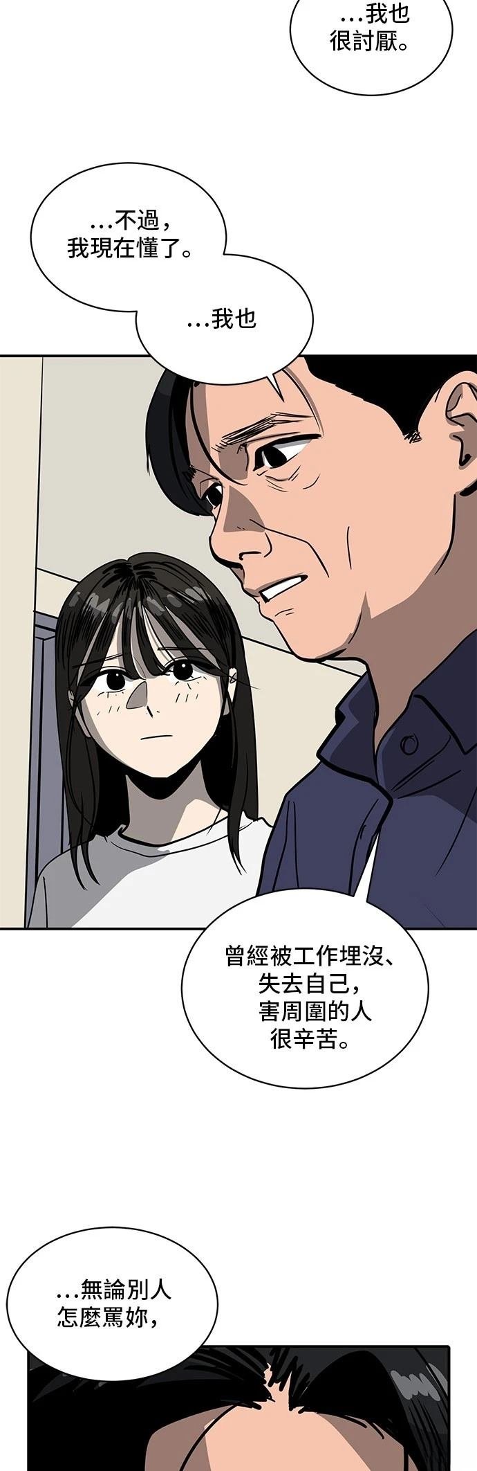 第164话