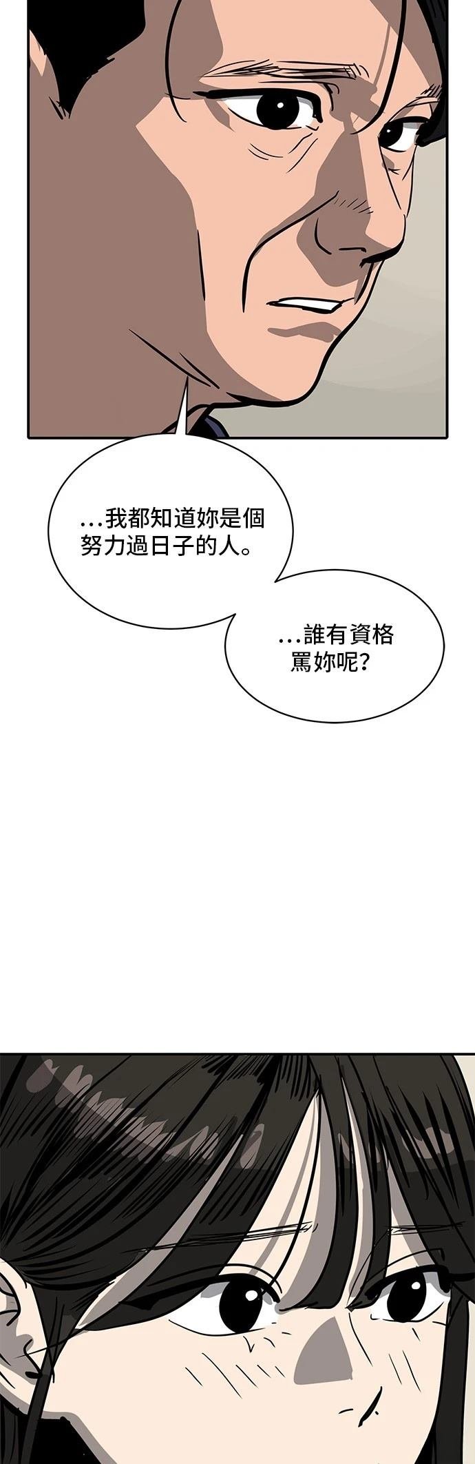 第164话