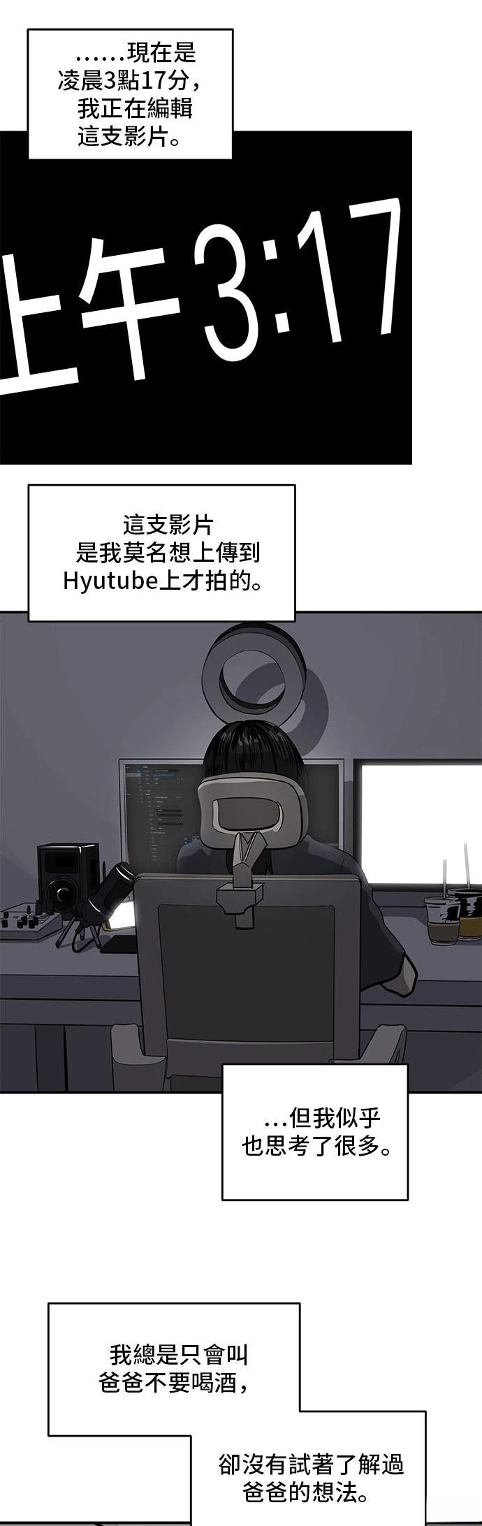 第164话