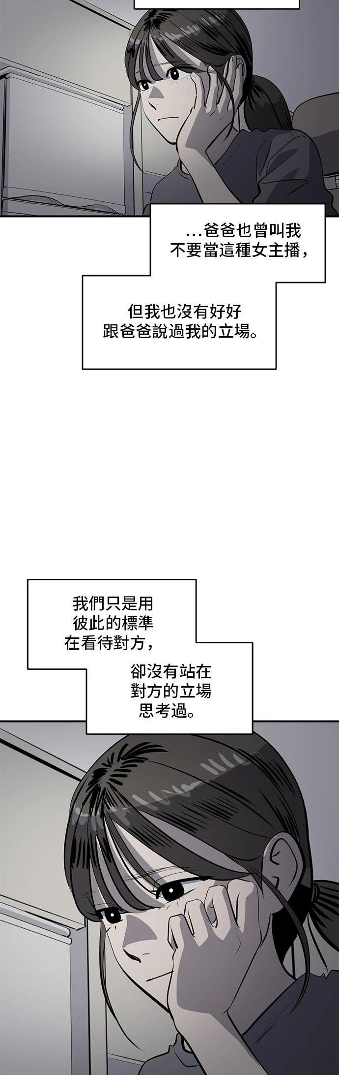第164话