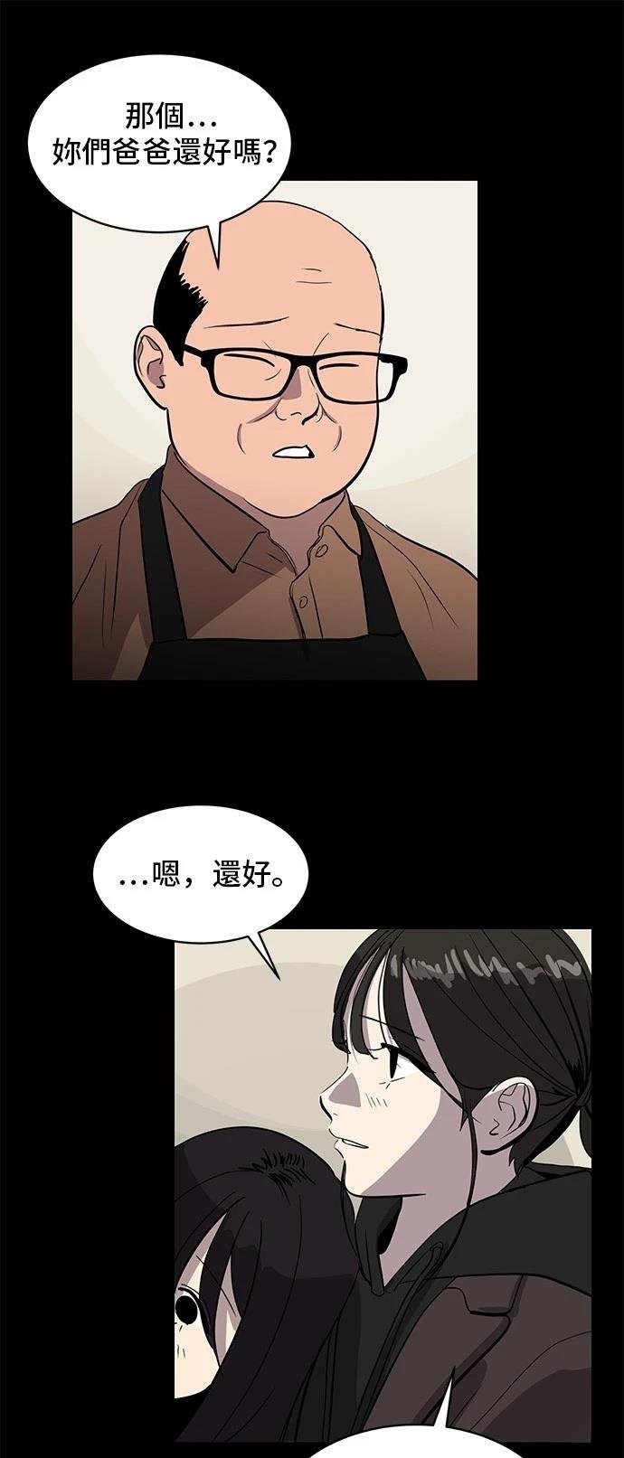 第164话