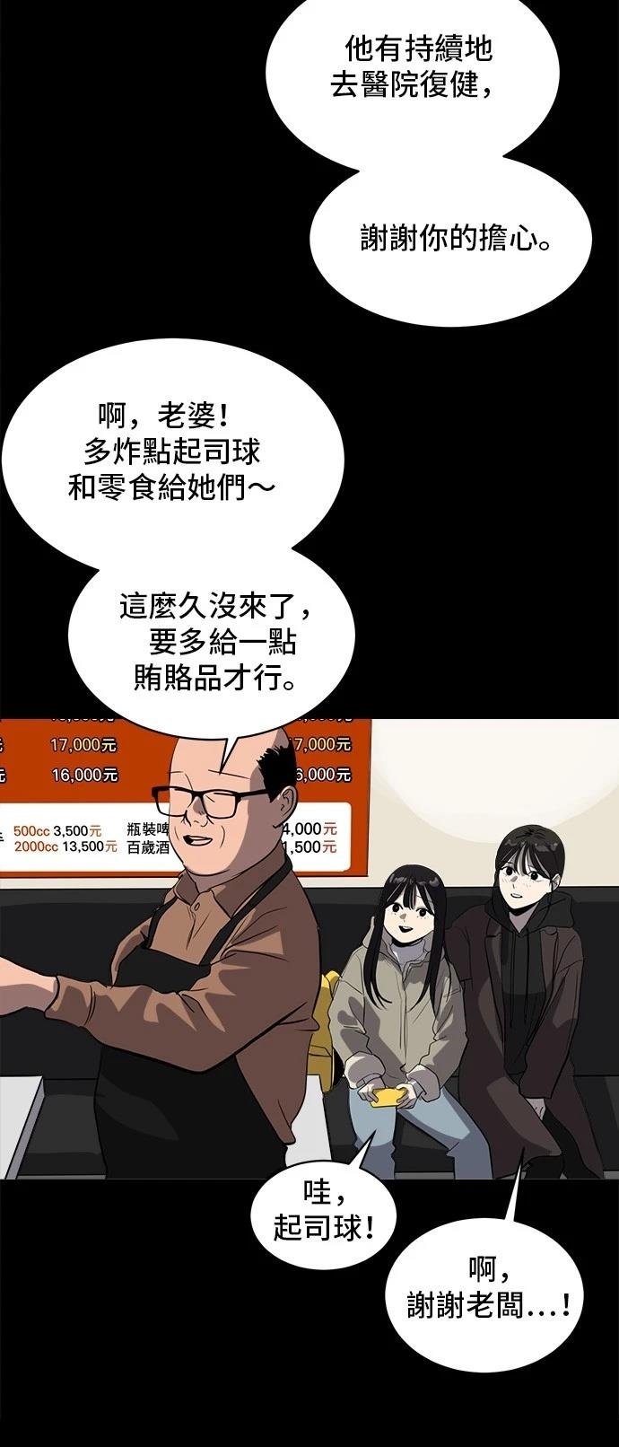 第164话