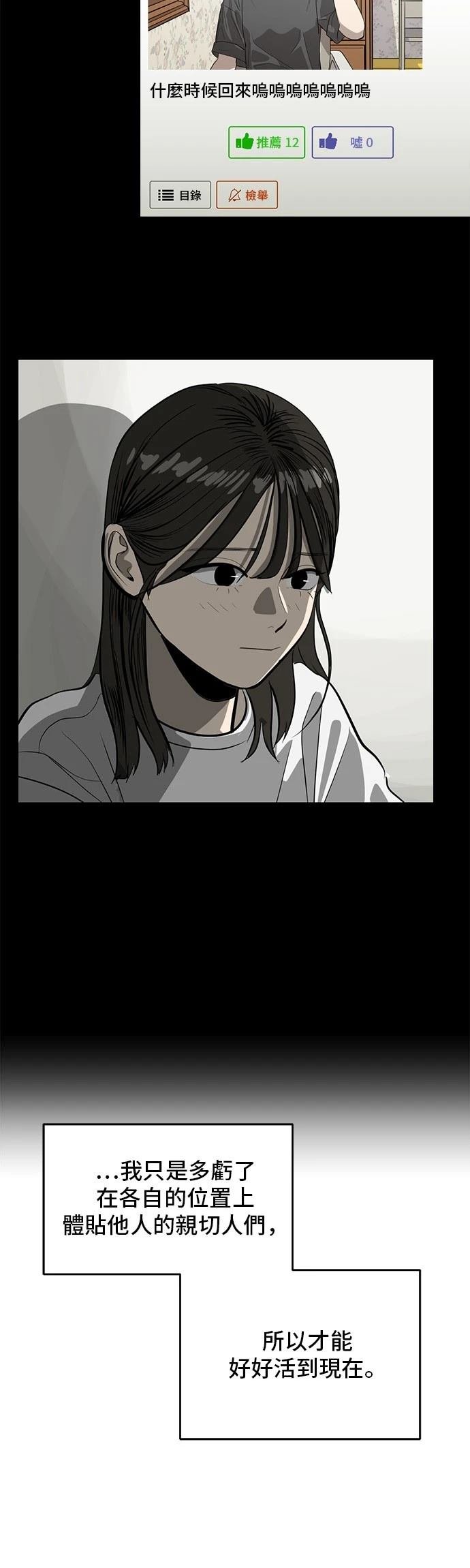 第164话