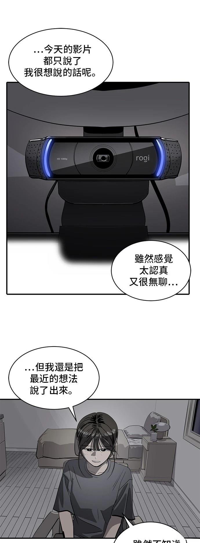 第164话